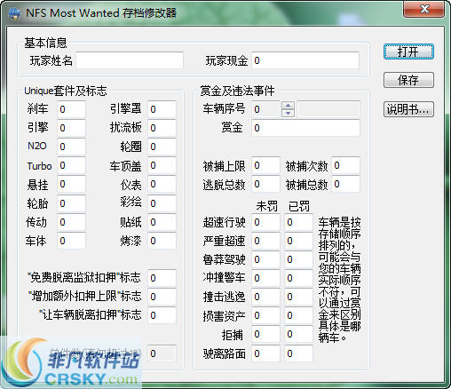 游戏存档文件是什么格式_游戏存档文件格式_存档格式文件游戏怎么删除