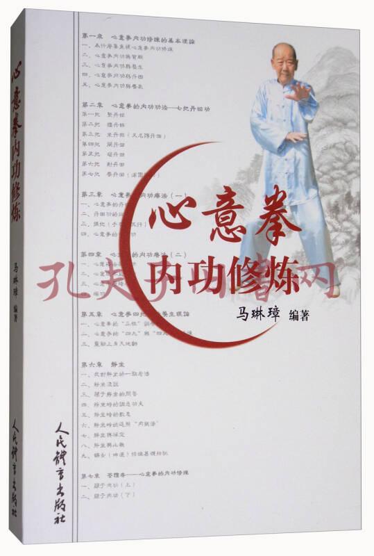 1.85刺影合击_195刺影合击无内功_1.932内功合击