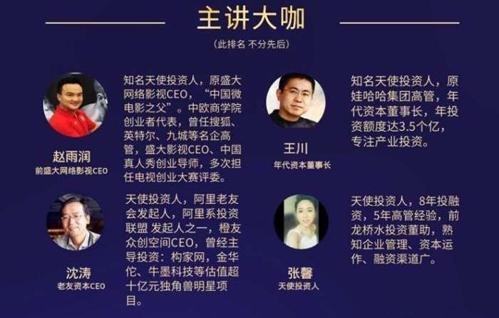 游戏人脉ceo_人脉公司是干什么呢_人脉公司