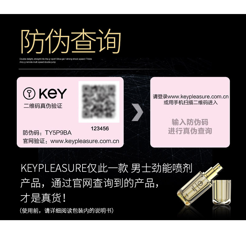 美国劲能液使用方法图_美国key劲能液骗局_美国劲能精华素怎么样