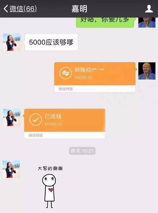 森破小子写的微型糸统_微信性系统森破小子56_微信系统森破小子57