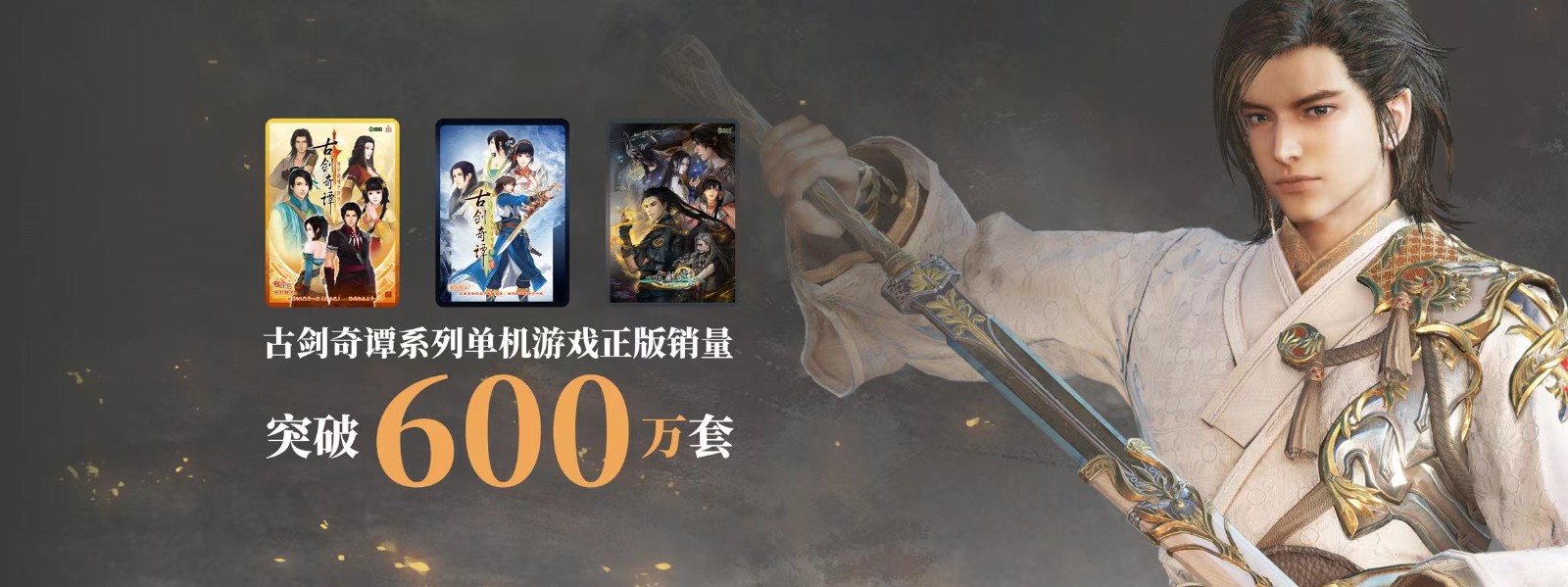 国产游戏排行榜前十名_国产游戏有哪些_国产游戏