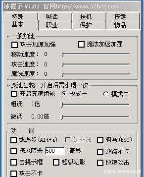 劲舞团自由外挂_劲舞团自由大神视频_劲舞团自由197视频高清