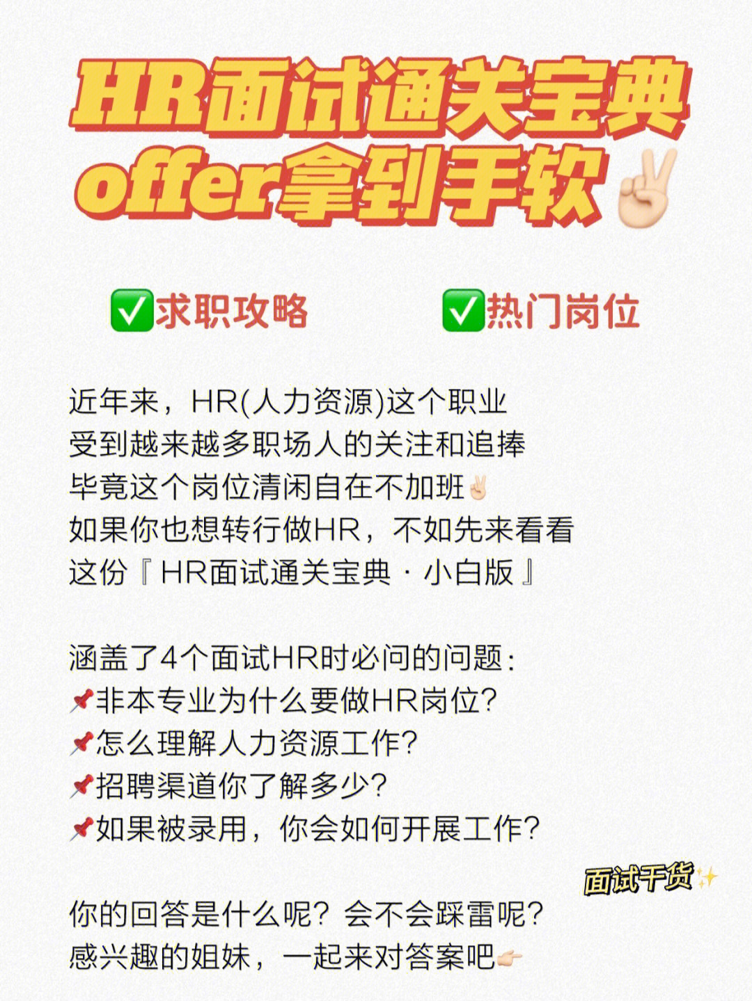 游戏开发物语主机开发_游戏开发物语游戏方针_游戏开发待遇