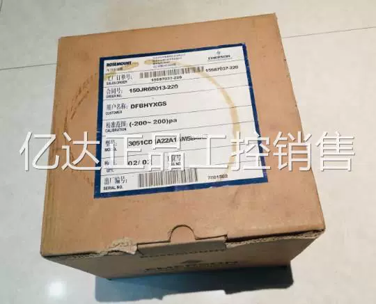 罗斯蒙特变送器说明书_罗斯蒙特变送器475菜单_罗斯蒙特变送器真假鉴别