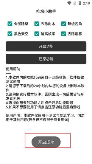 网盘辅助游戏有哪些_游戏辅助网盘_手游辅助网盘