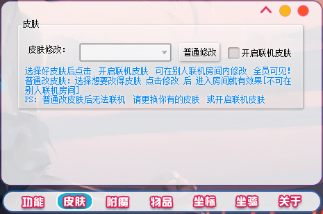 坐骑使用了还能出售吗_现版本奶块中删除帐号能拿走坐骑吗_账号坐骑