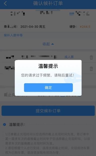 坐骑使用了还能出售吗_账号坐骑_现版本奶块中删除帐号能拿走坐骑吗