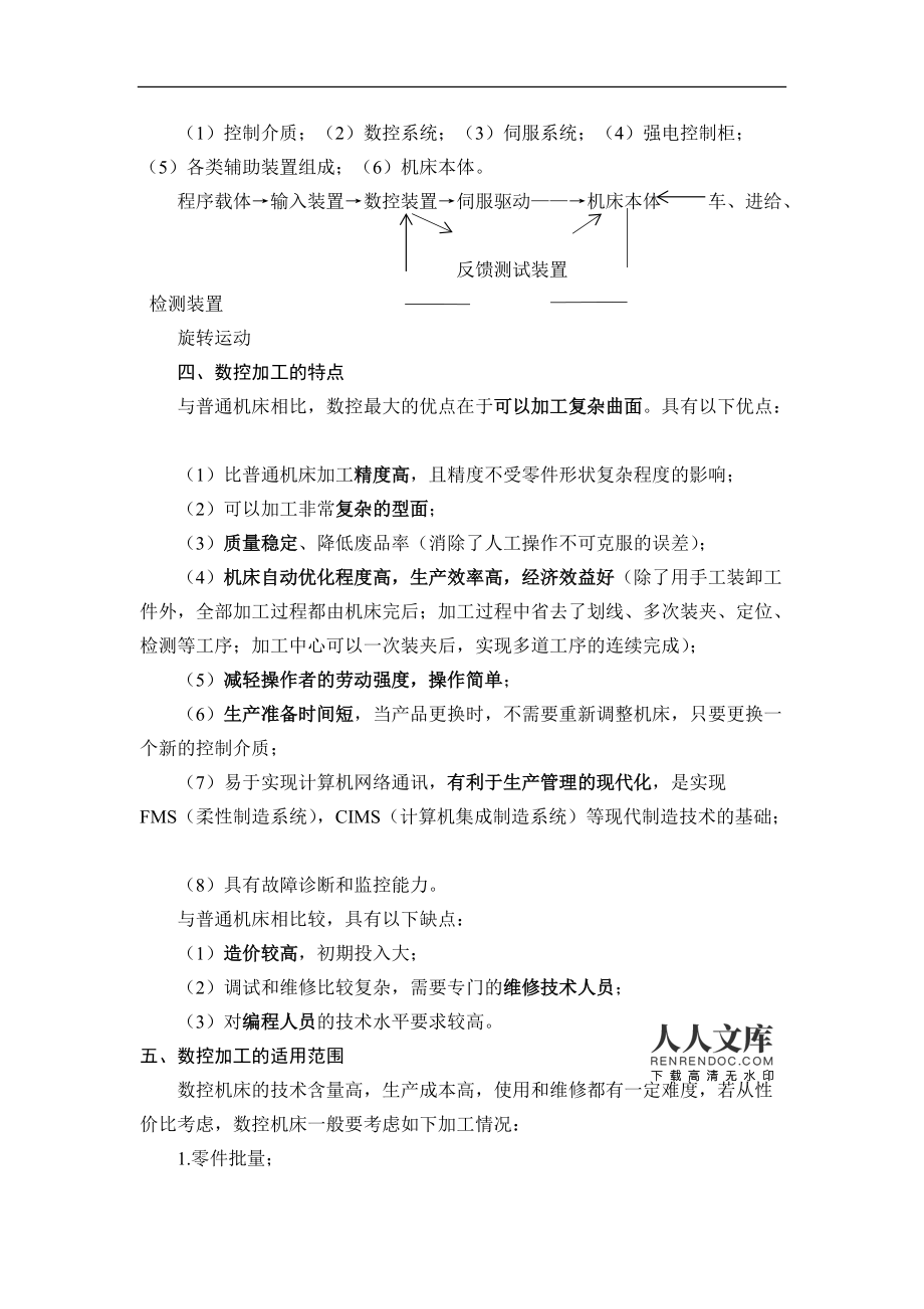 简单免费挂a版脚本教程_简单辅助免费版_简单b版免费挂回收脚本