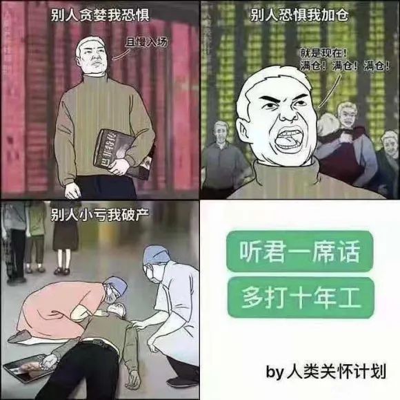 炒股的小游戏_炒股人士必完游戏_有没有关于炒股的游戏