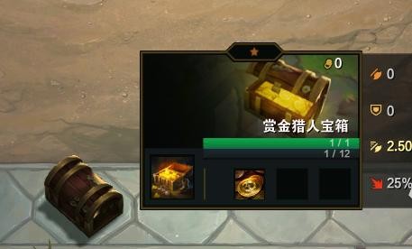 龙之谷 升级奖励箱子_龙之谷通关两个箱子_龙之谷金箱子技巧
