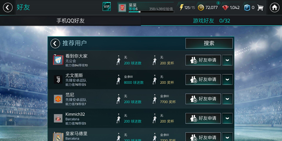 游戏用户分析_分析用户游戏需求_游戏用户行为分析