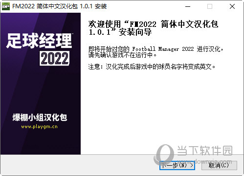 使命召唤简体中文版下载_使命召唤2 1.3版简体汉化包_使命召唤汉化版下载