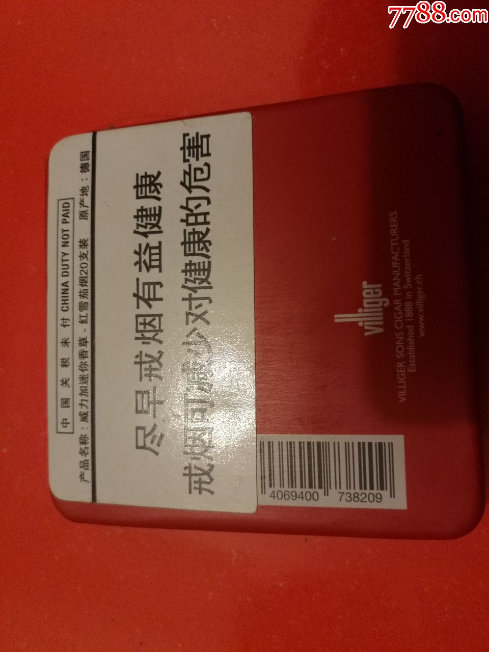 加烟油的电子烟有害吗_电子烟如何加盟 搜雪加 优势_电子烟怎么加烟油