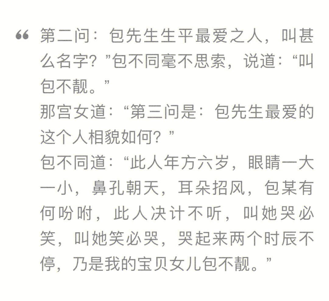 重生婚宠首席追妻套路深_首席婚宠妻_土豆爱西红柿重生之第一宠婚^^^剩女大婚，首席总裁的宠儿^^