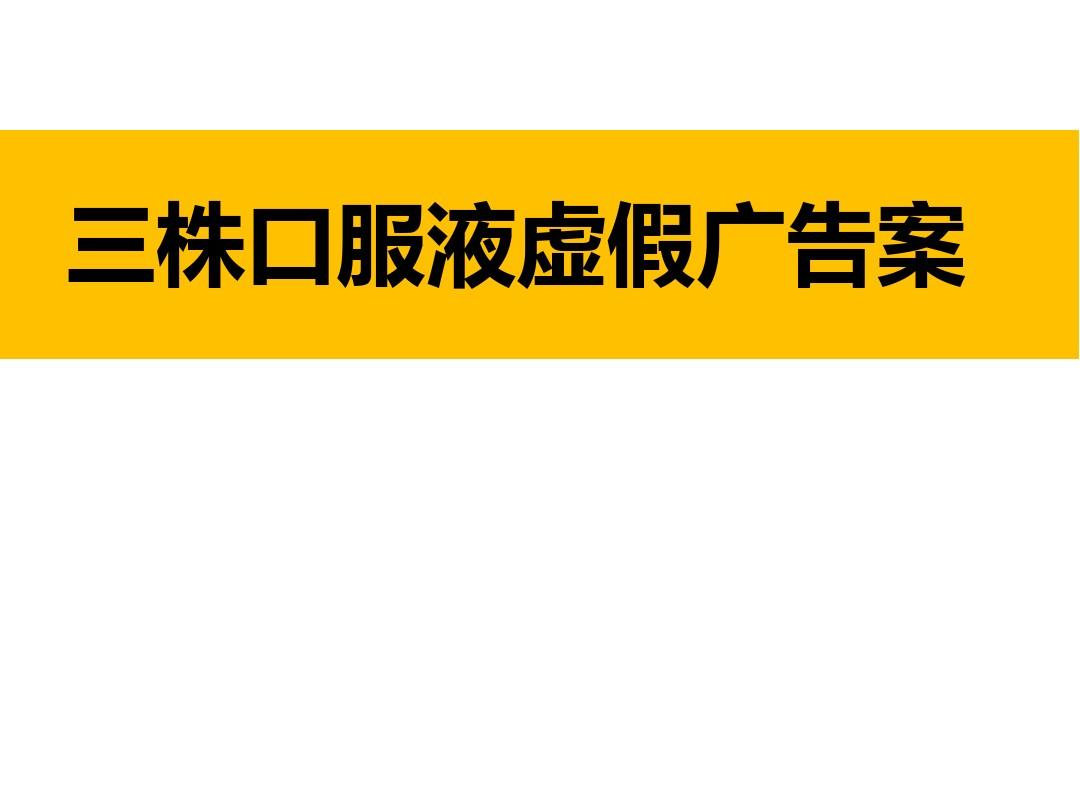 美国key劲能液骗局_ssbx劲能液有副作用吗_美国劲能液使用方法图