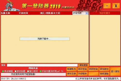 激战2不用买资料片的职业_激战2职业推荐_激战2哪个职业最好