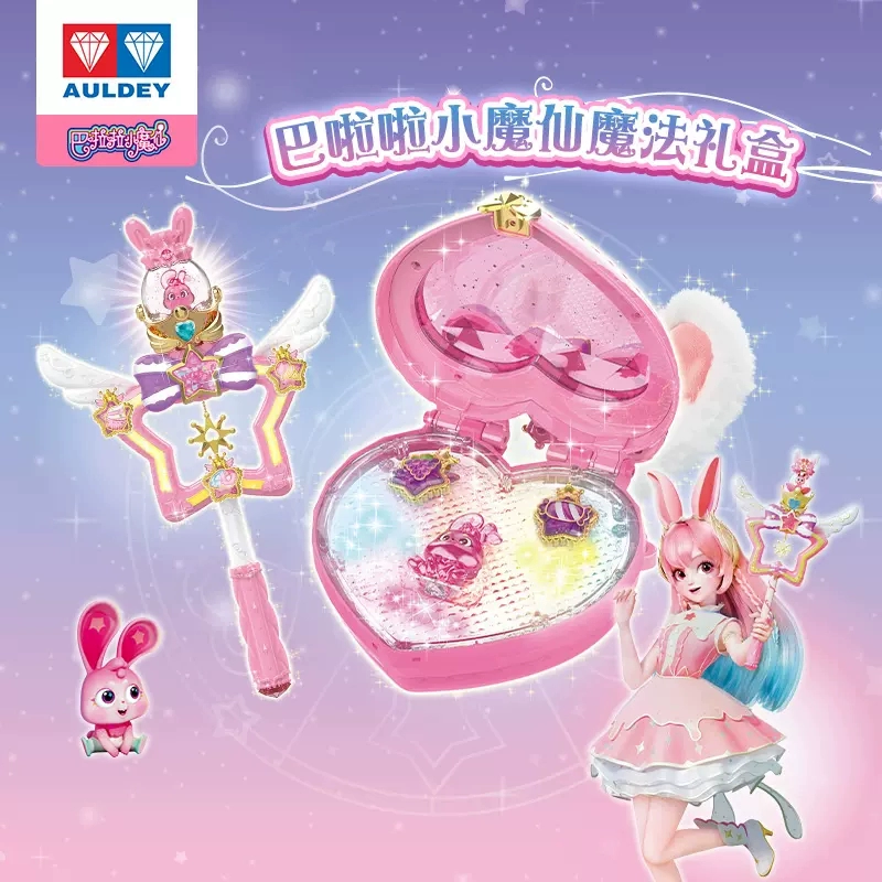 巴拉巴拉小魔仙化妆品游戏_巴拉小魔仙化妆游戏_4399巴啦啦小魔仙化妆游戏