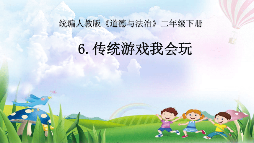 大皇帝ol官网手游官网_道德与法治5手游官网_法治游戏