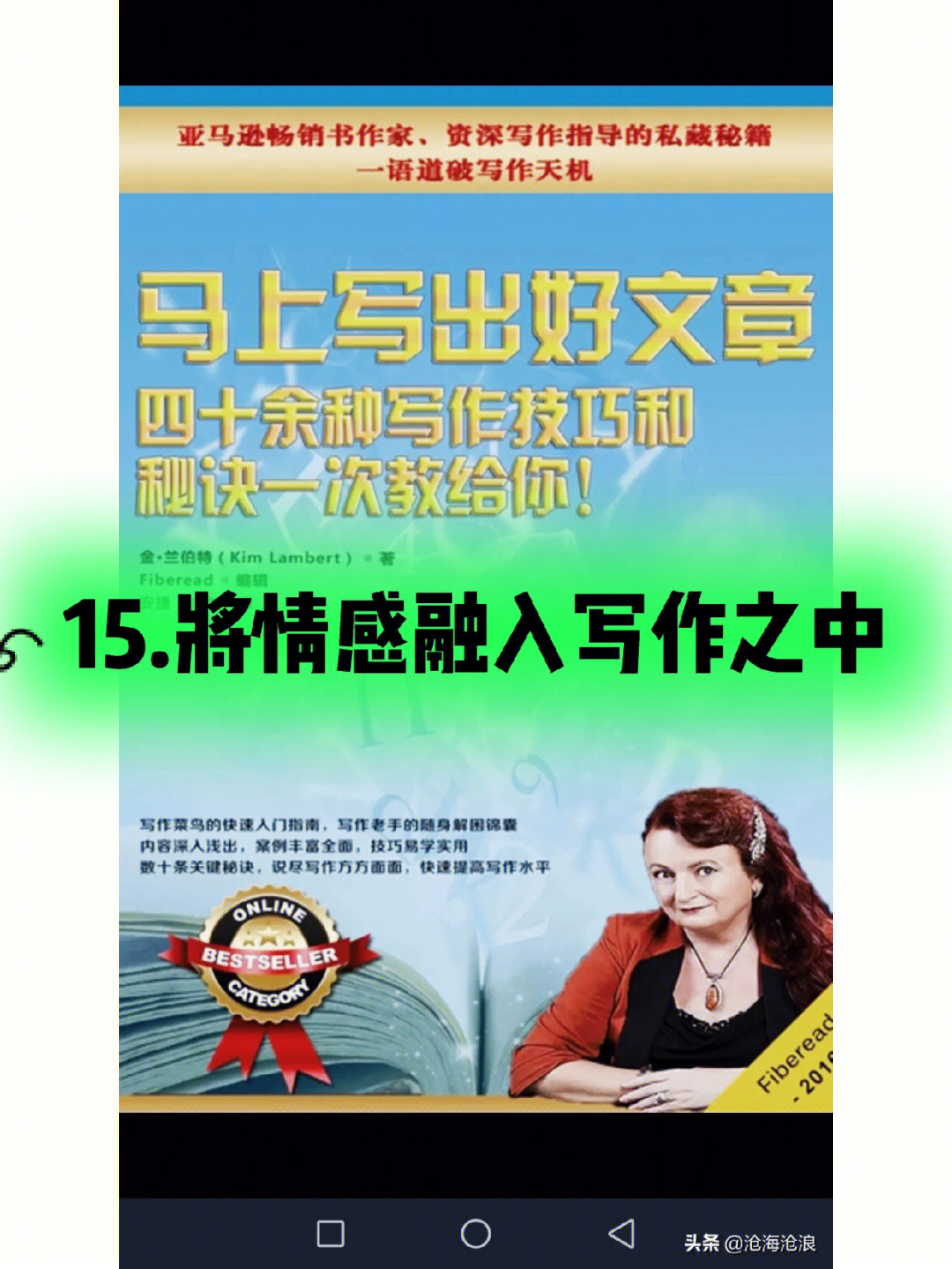 艾卓_艾卓尼鲁布_艾卓尼鲁布攻略