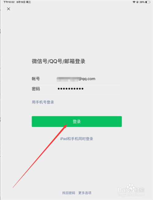 微信分身版下载官方正版1_微信(分身)下载_微信分身版下载微信2