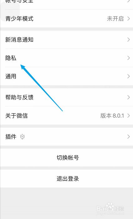 微信分身版下载官方正版1_微信分身版下载微信2_微信(分身)下载