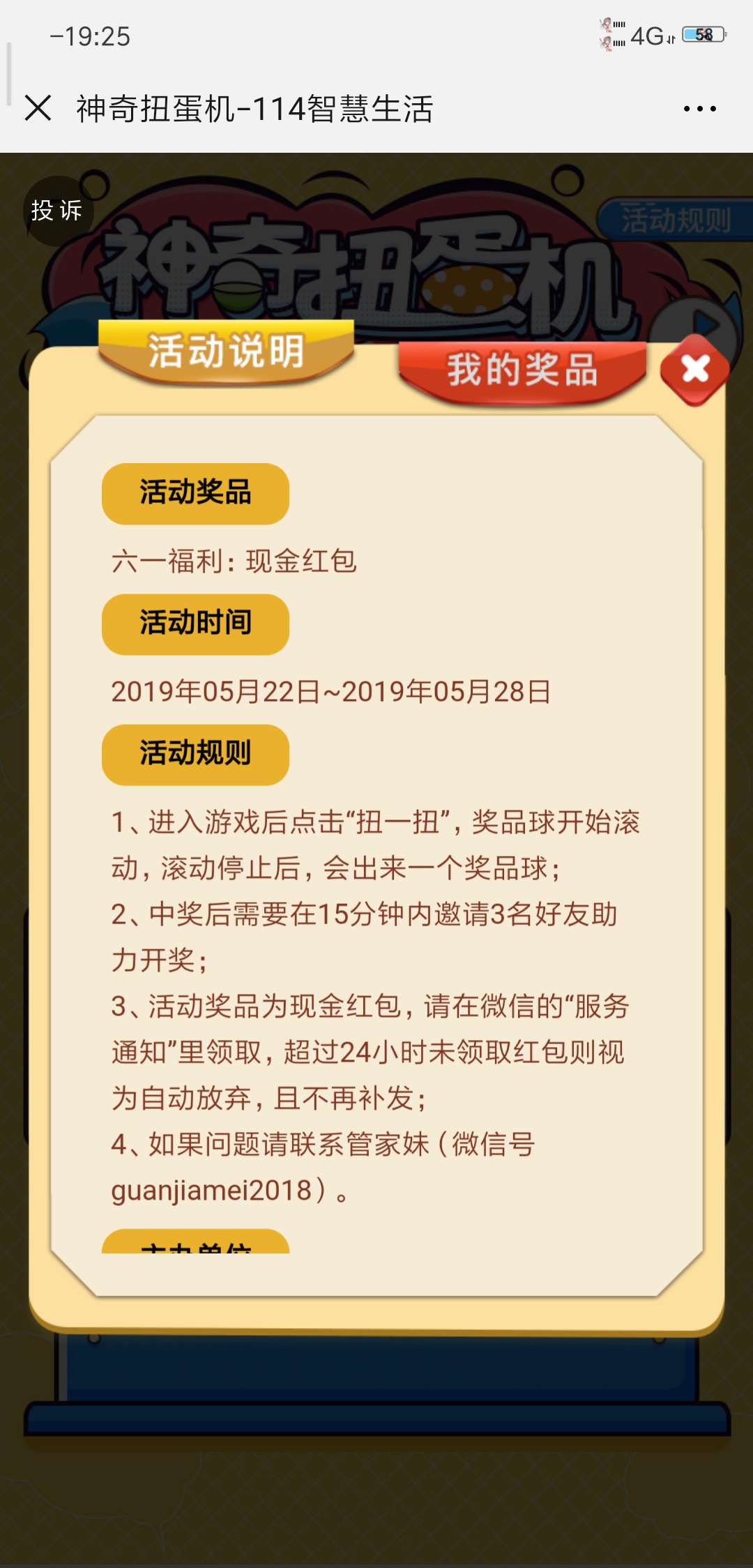 板扎福利_板扎福利网萝莉丝足_板扎福利私有云客户端