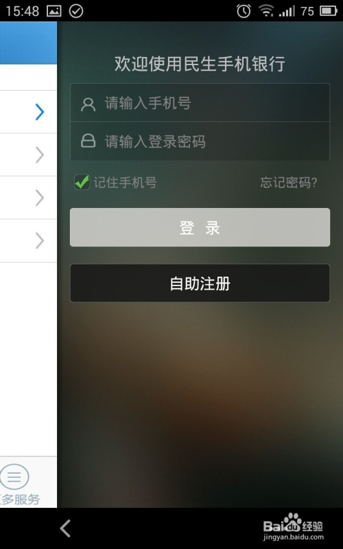 下载instagram_下载ins用哪个加速器_如何下载ins