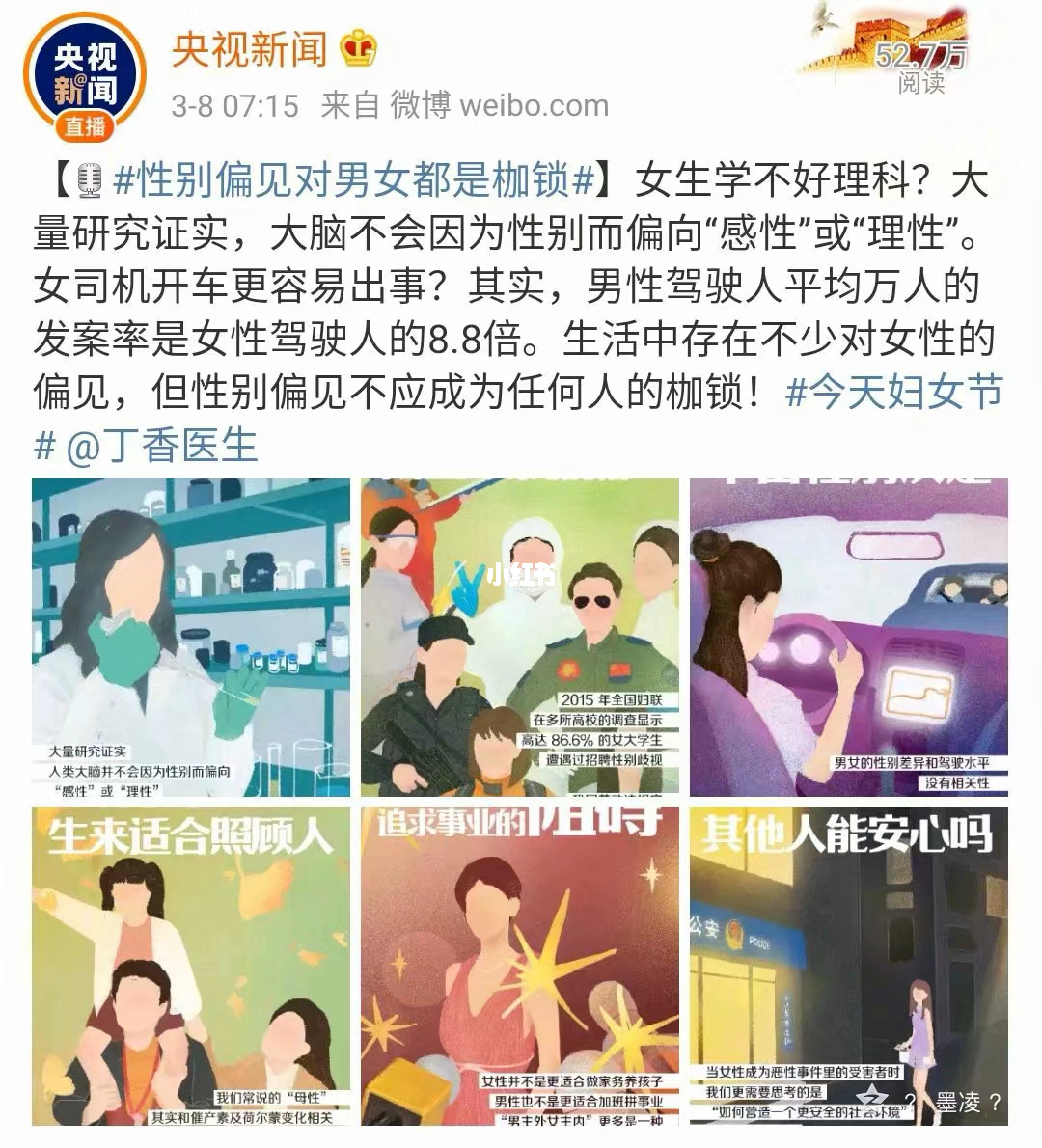 攻略女主方案_私生女攻略_攻略女主