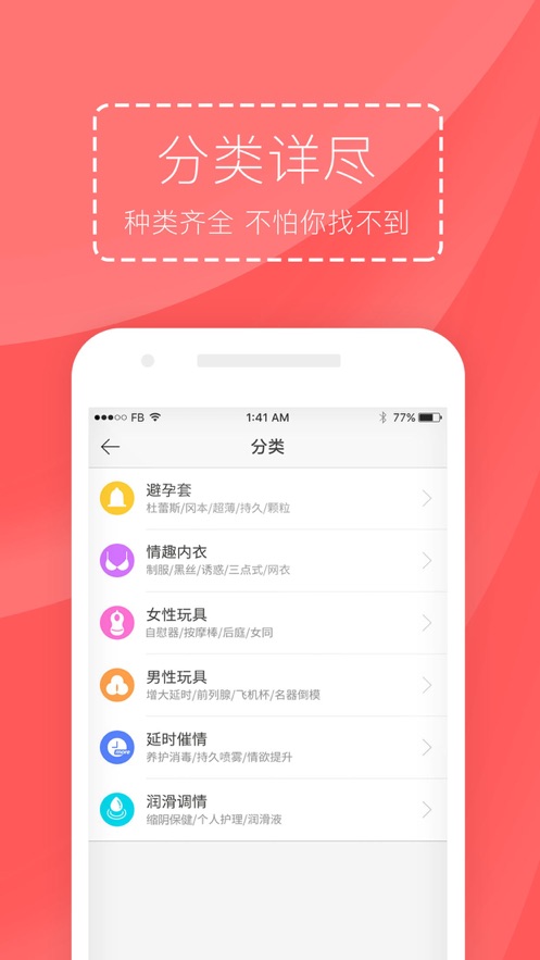 欢视网app成人直播软件_国外成人app_成人阧荫app下载