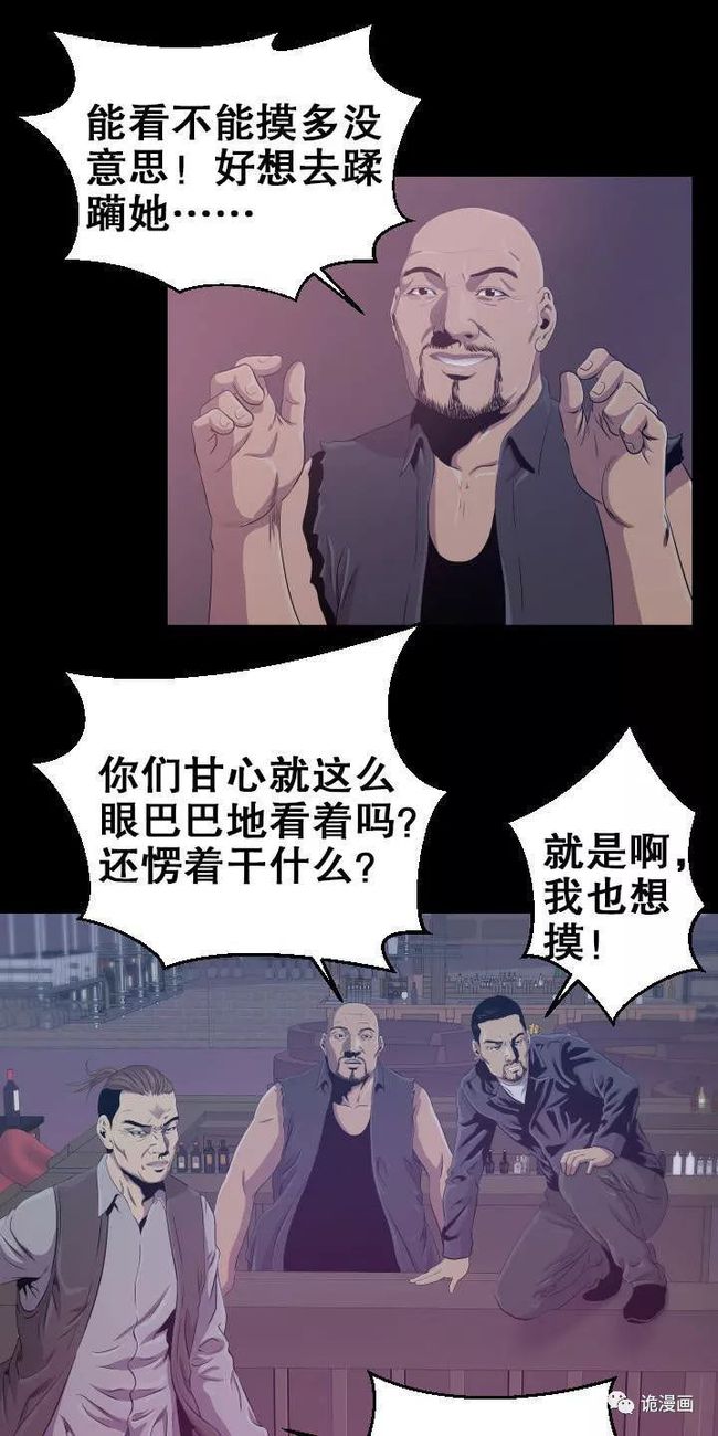 可以看韩漫禁漫的app_韩漫无羞遮_少妇哀羞无删全文