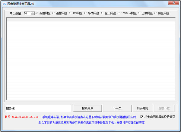 迅雷资源搜索下载_迅雷资源搜索器引擎_迅雷磁力资源在线搜索