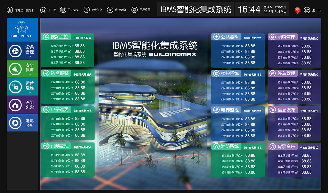 山东鸥玛软件有限公司_鸥玛软件_鸥玛软件今日股票价格