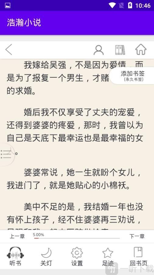 火辣辣的情歌火辣辣的唱_火辣辣小说_小说我的火辣美女总裁