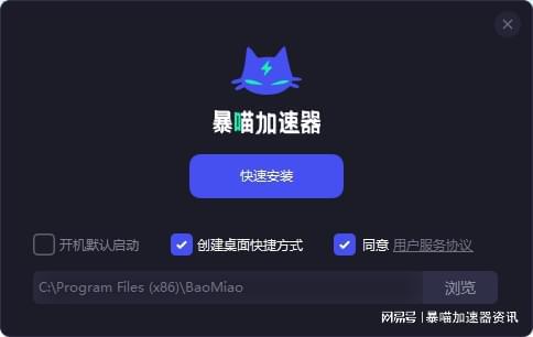 喵星大作战最新版内置修改器_喵星大作战ios_全民小镇喵星大作战二