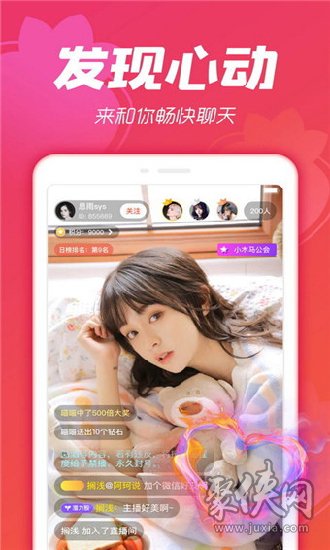 妖精直播app_妖精直播app官方下载安装_妖精直播apl