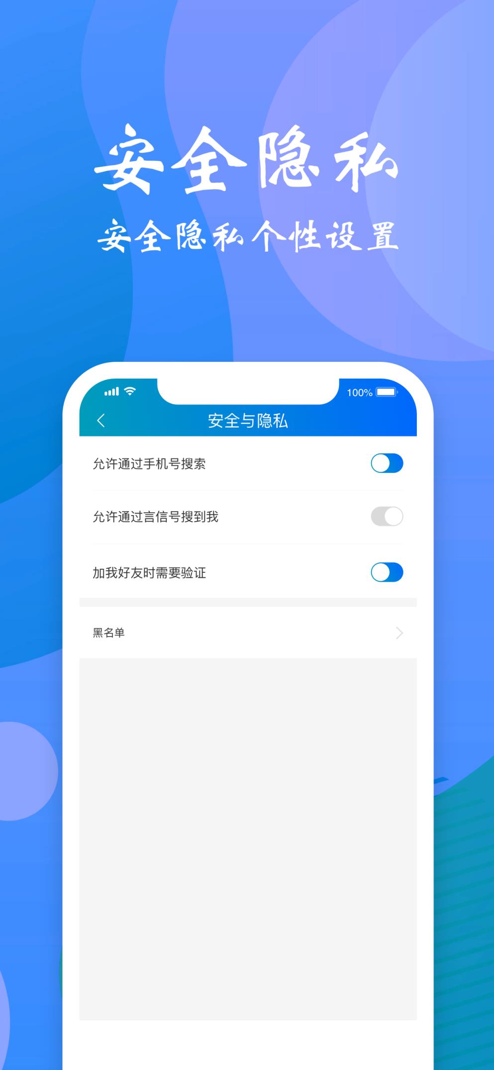 下载交友交友软件app_交友app可信吗_方信交友软件下载安装手机上