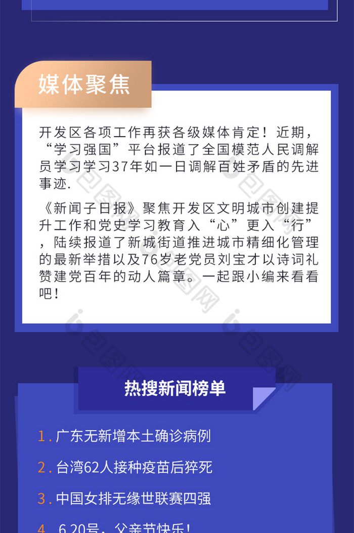 蓝搜：信息海洋中迷失，全新搜索引擎！