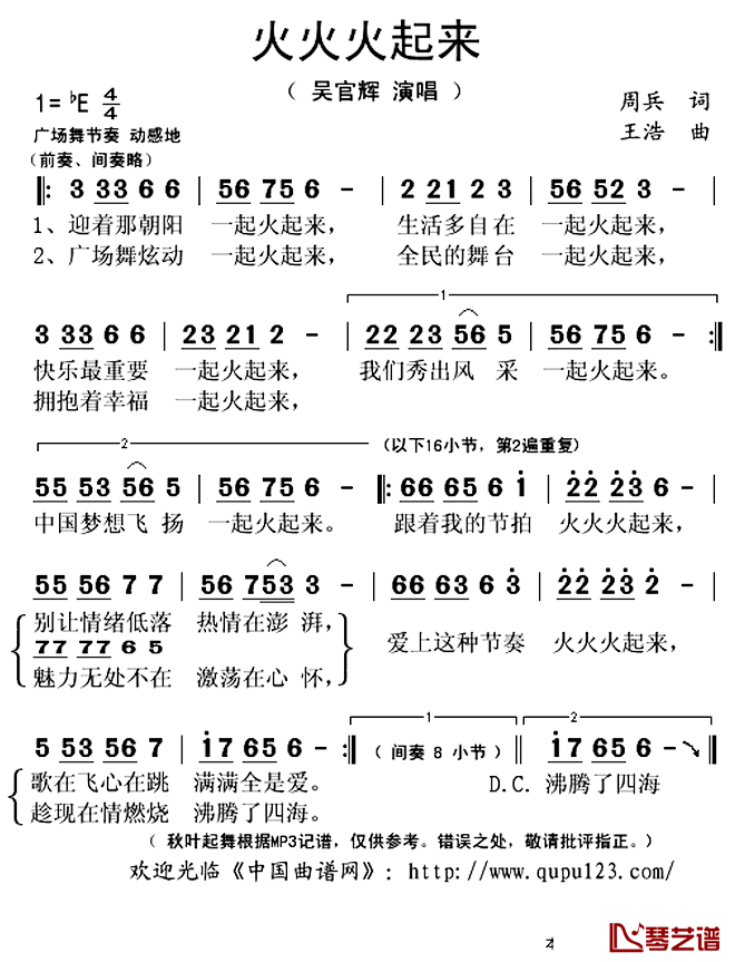 歌词完整版潮汐_歌词完整版一路生花_当的歌词完整版