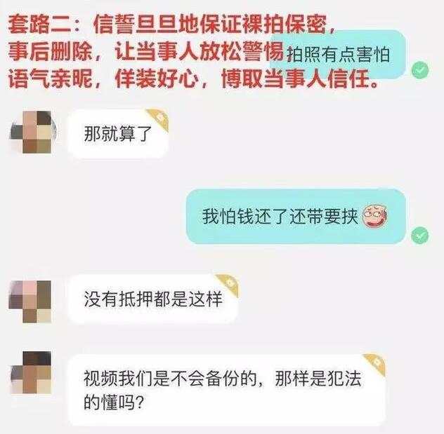 自拍小视频是如何赚钱的_果贷全部自拍视频_自拍贷款