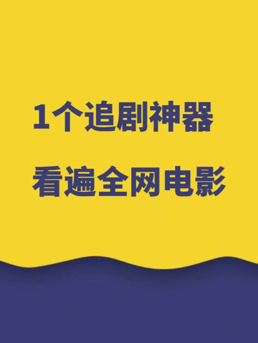 少年派完整版免费观看_在线免费观看电影_在线观看完整版免费