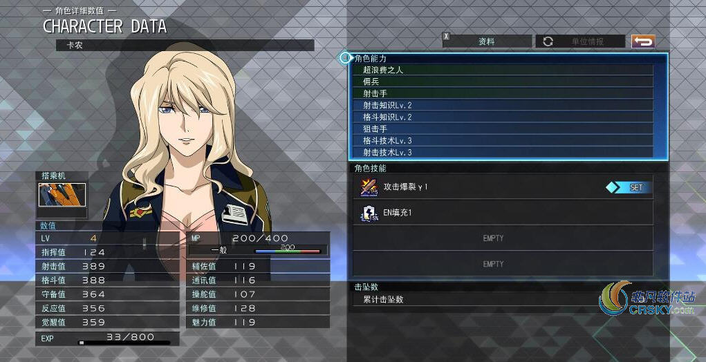 新仙剑奇侠传穿墙补丁_rj仙剑奇侠传_仙剑奇侠传5补丁