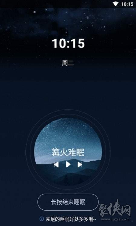 下载优酷app软件_十八款夜间软件大全app下载_哪款汽车app软件好用