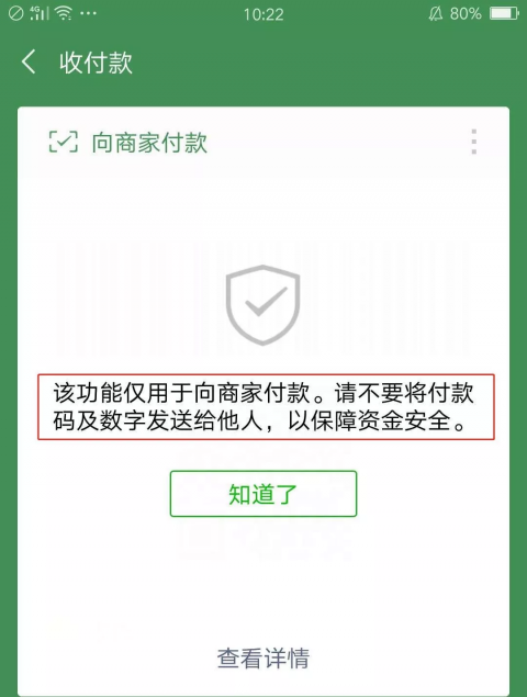 绑定取消微信银行卡怎么弄_微信怎么取消绑定银行卡_绑定取消微信银行卡怎么取消