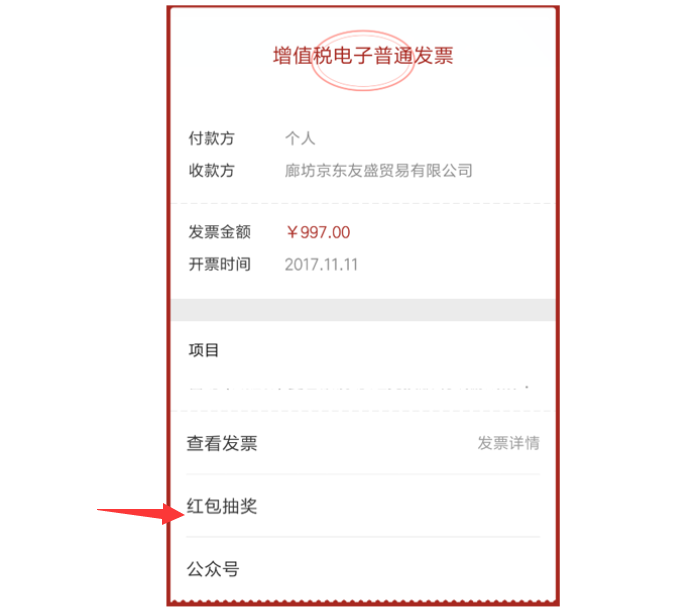 兑现成功的候补订单不能退票吗_候补购票已兑现成功_候补订单已兑现成功是买到票了吗