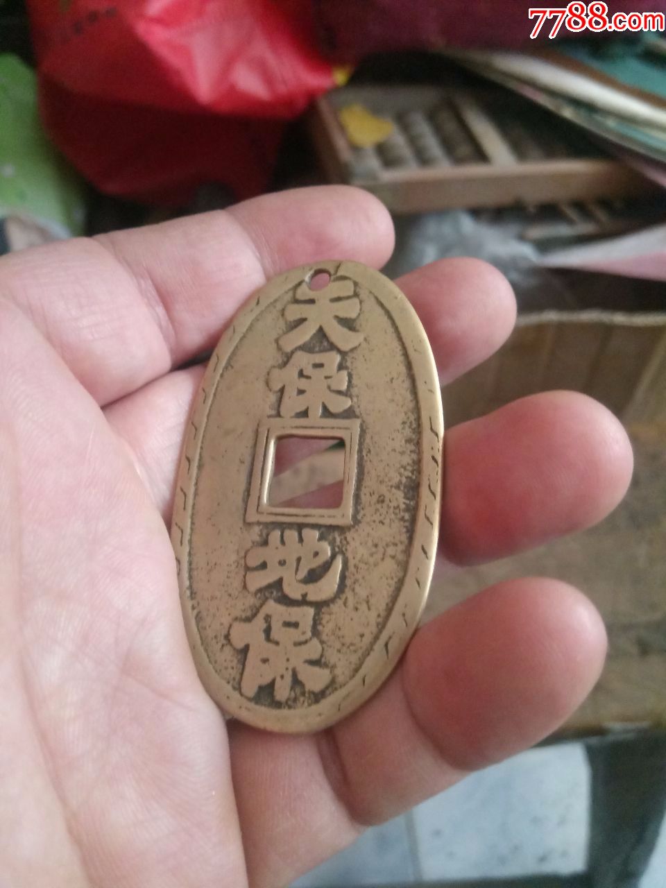 天宝洞在哪里_洞天宝钱_天宝洞参观