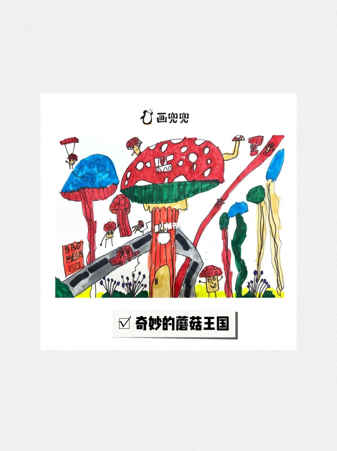 冒险岛蘑菇王多久刷新_蘑菇王_冒险岛079蓝蘑菇王