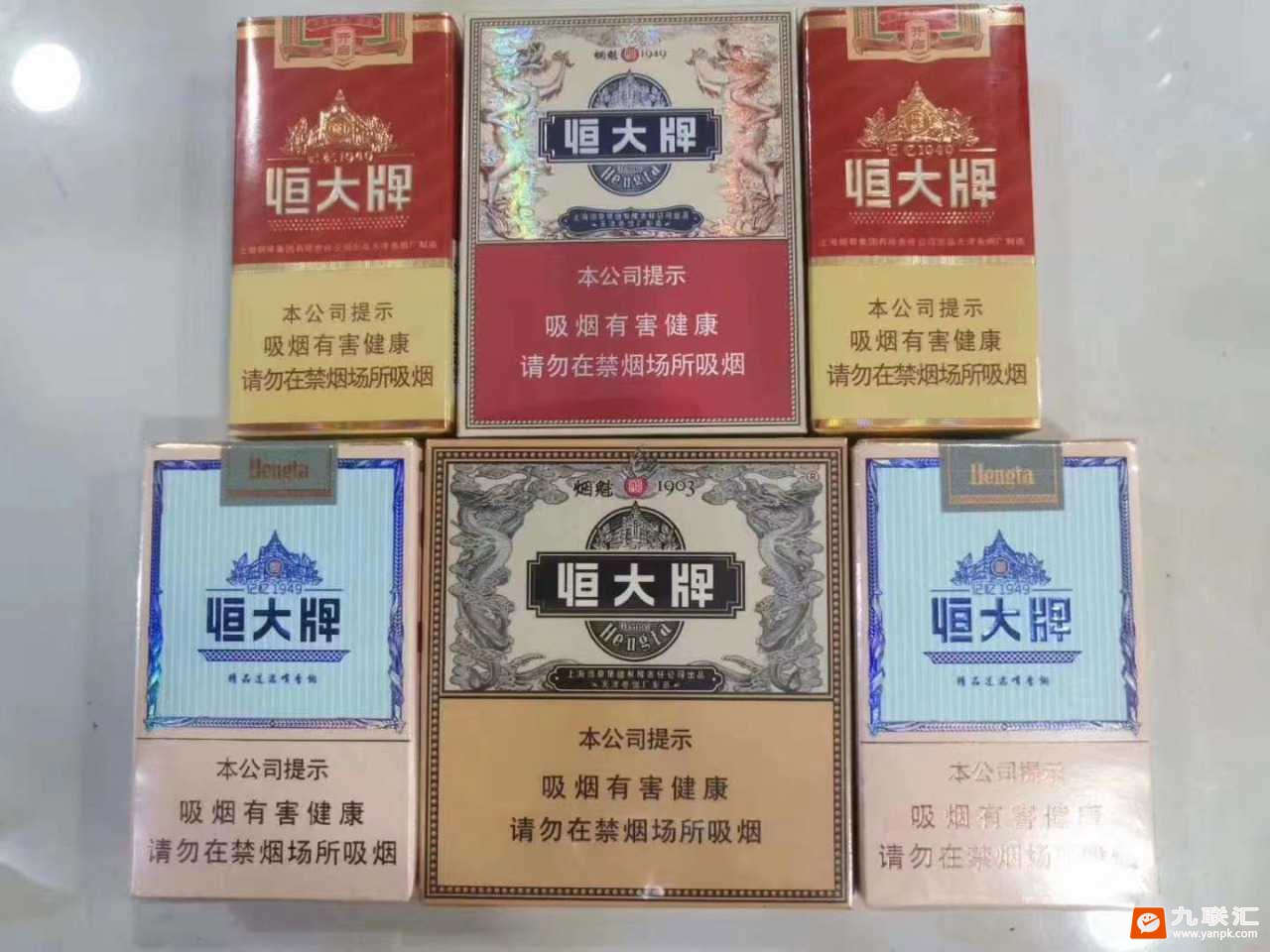 新商盟登录订烟手机新商盟_手机订烟新商盟_手机订烟新商盟登录商盟