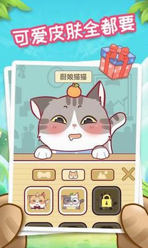 喵喵阅读_喵喵阅读怎么搜书_喵喵阅读怎么搜索