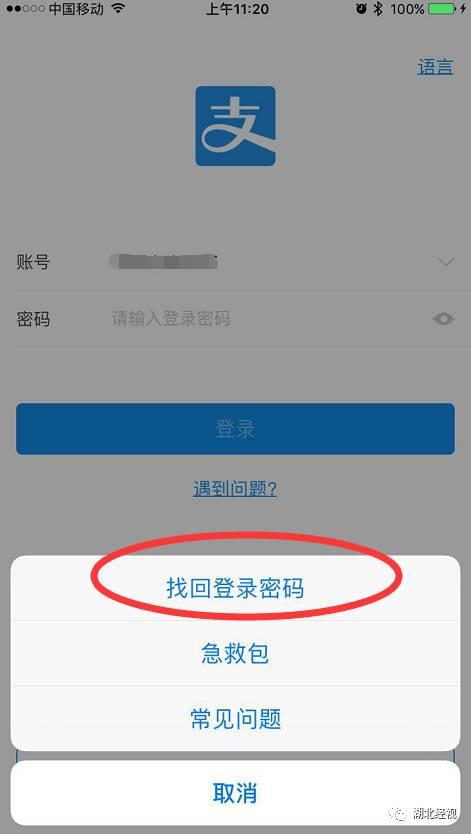 改密码的wifi怎样连接_改家里密码_和家亲怎么改wifi密码